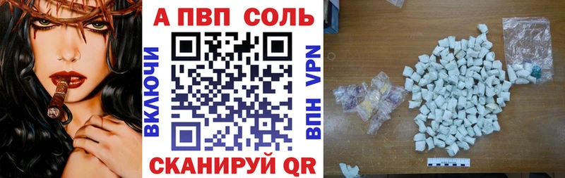 гидра ТОР  Хасавюрт  APVP СК КРИС 