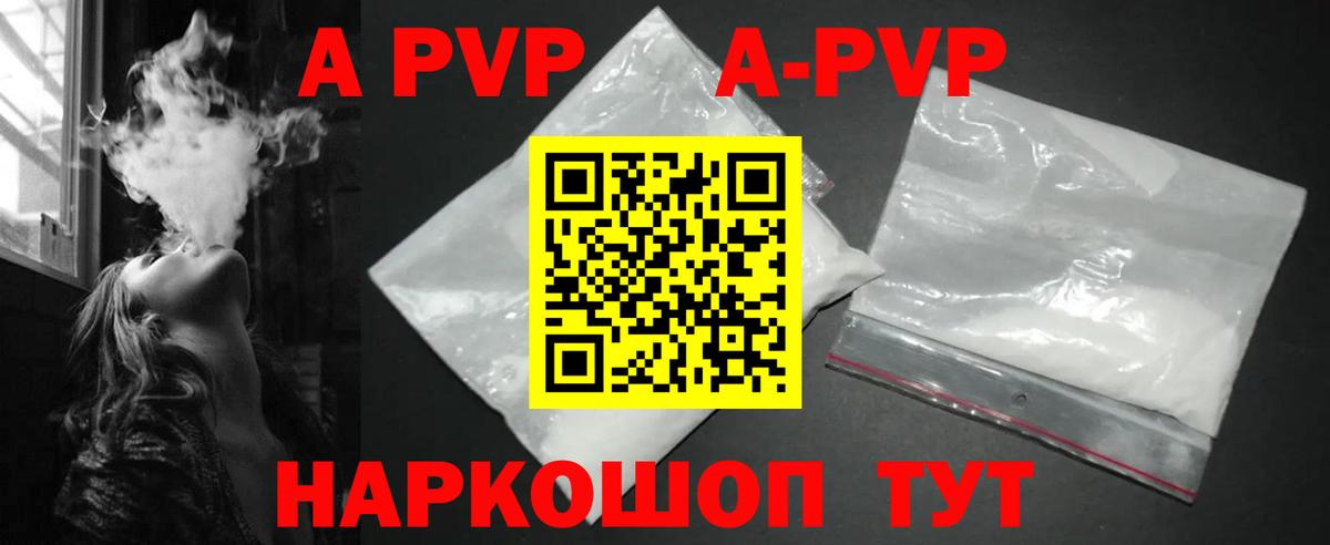 Конопля  Хасавюрт  Марихуана  A-PVP СОЛЬ кристаллы  Вход с VPN  Мефедрон кристаллы  КОКАИН 