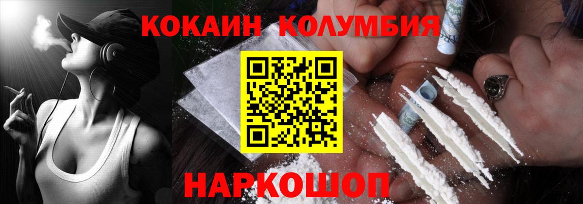 Cocaine 98% Хасавюрт