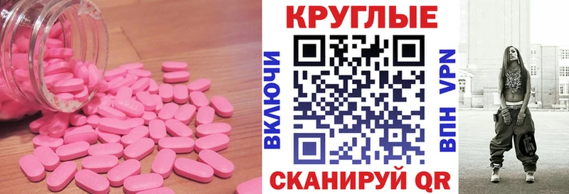 купить  цена  KRAKEN зеркало  Экстази 300 mg  Хасавюрт 