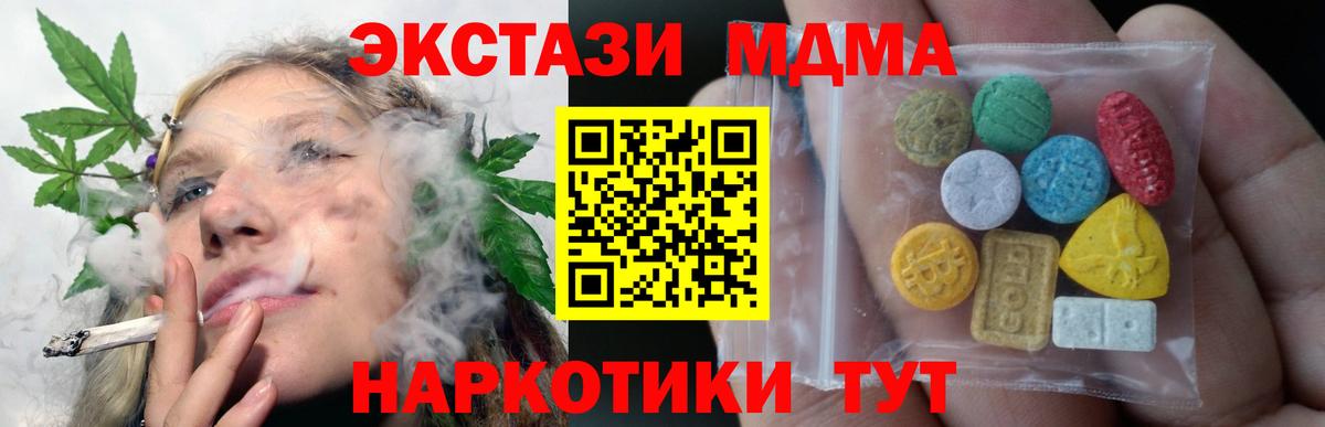 Экстази  Вход с VPN  Хасавюрт  ЭКСТАЗИ mix 