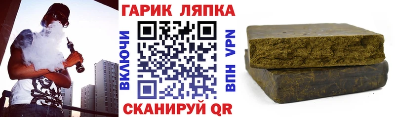 кракен ссылки  Хасавюрт  Гашиш ice o lator 