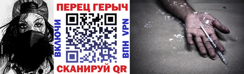 что такое наркотик  Хасавюрт  ГЕРОИН хмурый 