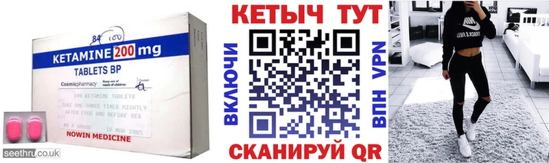 Кетамин VHQ  Хасавюрт 