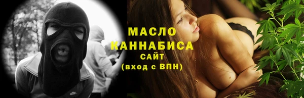 наркотики Балашиха