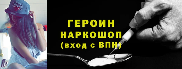 альфа пвп VHQ Кукмор