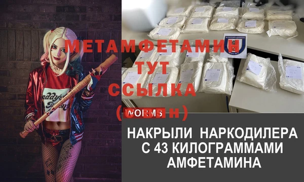мдпв Куйбышев