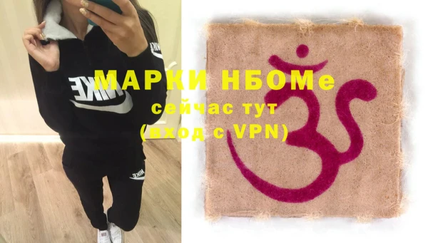 альфа пвп VHQ Кукмор