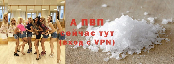 альфа пвп VHQ Кукмор