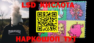 кокаин VHQ Заводоуковск