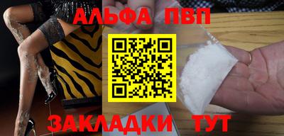 Альфа ПВП Кингисепп
