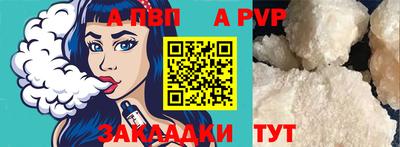 кокаин VHQ Заводоуковск