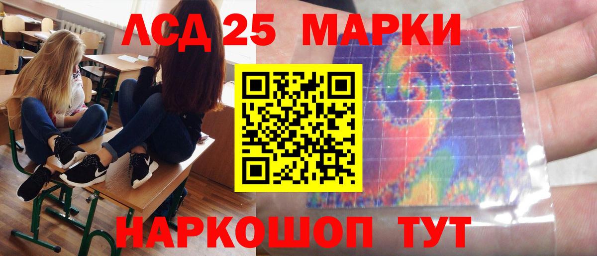 ЛСД экстази ecstasy  Вход с VPN  Хасавюрт  ЛСД экстази кислота 