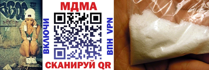 МДМА Molly  Хасавюрт 