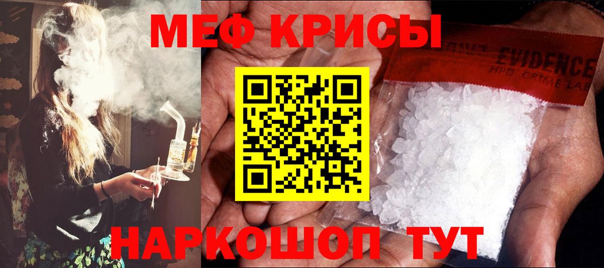 Мефедрон мука Хасавюрт