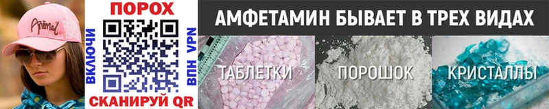 Первитин Декстрометамфетамин 99.9%  Хасавюрт 