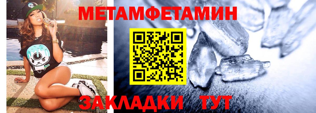 Хасавюрт  МЕТАМФЕТАМИН винт  МЕТАМФЕТАМИН  Вход с VPN 