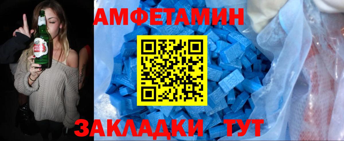Первитин витя Хасавюрт