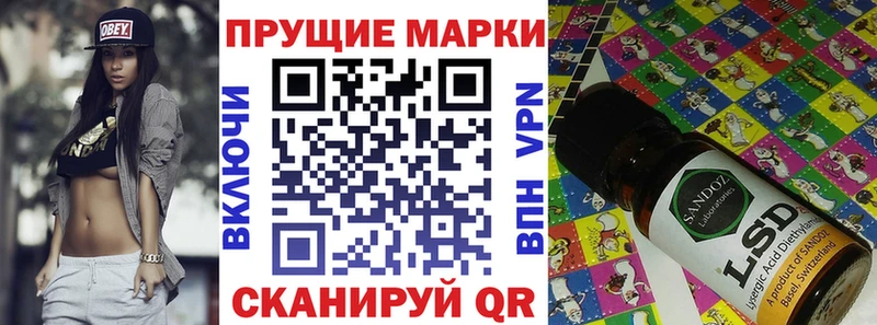 mega tor  Хасавюрт  Наркотические марки 1500мкг  магазин   