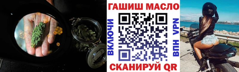ТГК вейп с тгк  Хасавюрт 