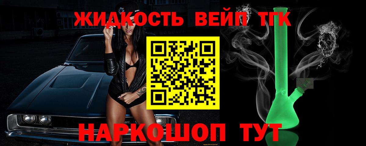 Дистиллят ТГК концентрат  ТГК Wax  Вход с VPN  mega вход  Хасавюрт 