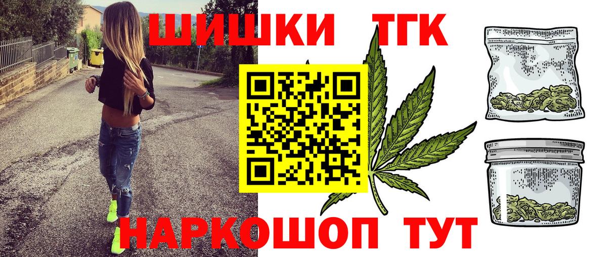 Бошки Шишки тримм Хасавюрт