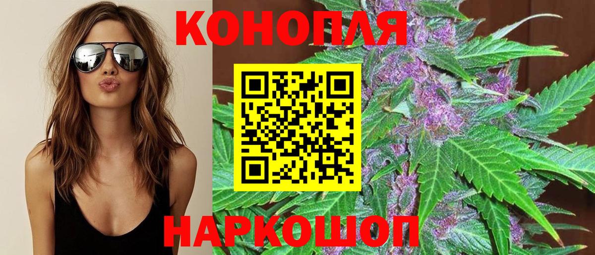 Канабис Amnesia  Марихуана тримм  Хасавюрт  Вход с VPN  Бошки Шишки LSD WEED 